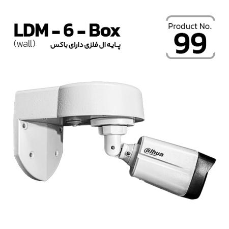 پایه دام ثابت آلومینیوم دای کست LDM-6-Box