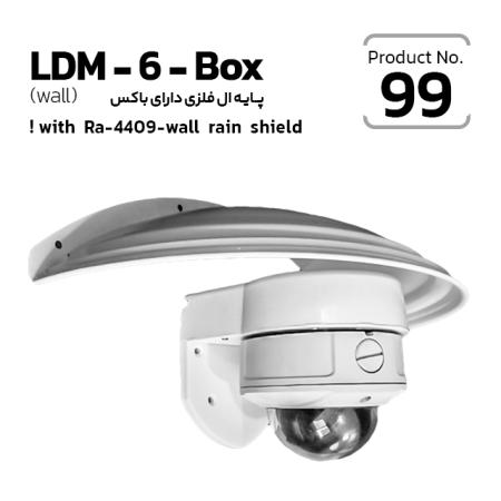پایه دام ثابت آلومینیوم دای کست LDM-6-Box