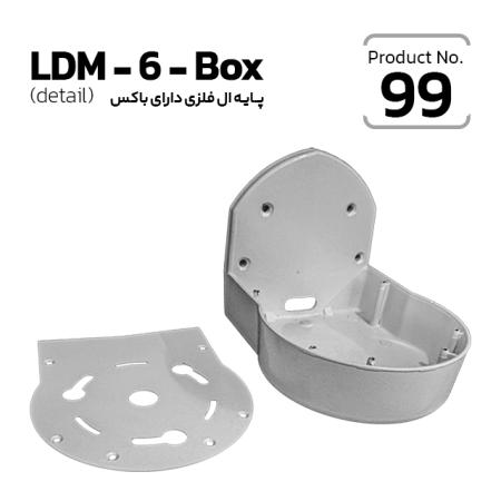 پایه دام ثابت آلومینیوم دای کست LDM-6-Box