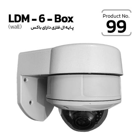 پایه دام ثابت آلومینیوم دای کست LDM-6-Box