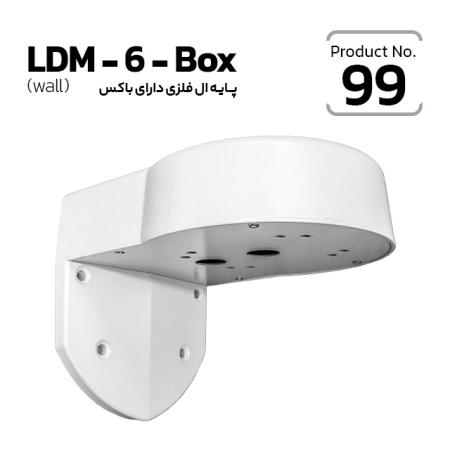 پایه دام ثابت آلومینیوم دای کست LDM-6-Box