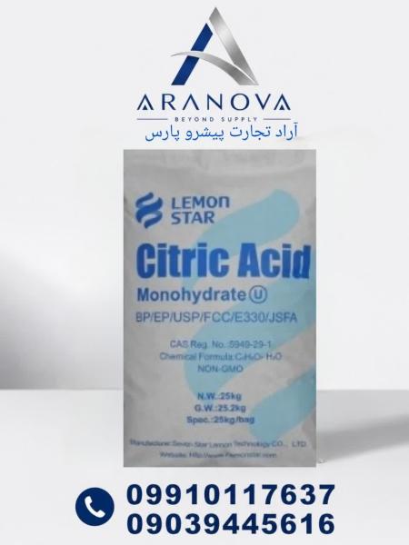 فروش اسید سیتریک آنهیدروز (خشک) | TTCA، Lemon Star، ENSIGN و جوین