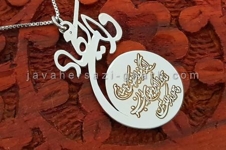 دوره آموزش لیزر طلا و جواهر غرب تهران