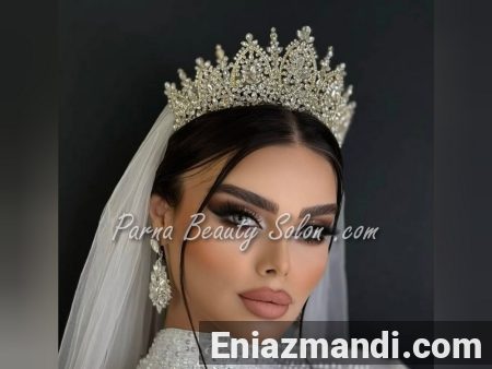 سالن آرایش عروس شرق تهران
