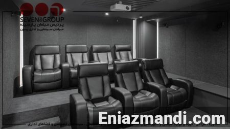 اجرای سینما خصوصی سون - تصویر 5 از 5