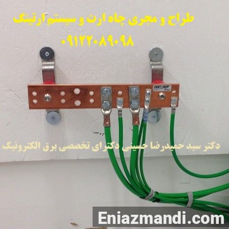 بازرسی و تست سیستم های ایمنی برق و ارتینگ و صدور گواهی اداره کار