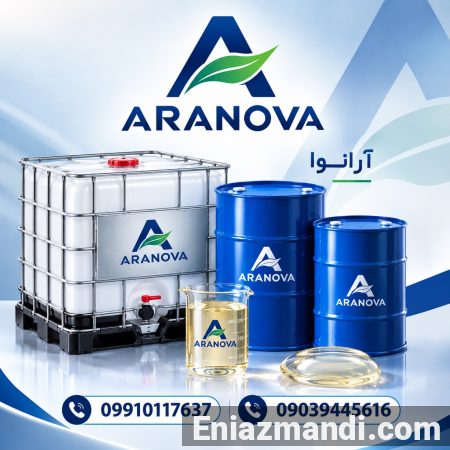 خرید آلکیل پلی گلوکوزاید | 50%، 60% و 70% APG | آرانوا