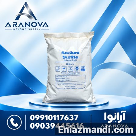 فروش سدیم سولفیت پارس سولفیت|Sodium Sulfite|آرانوا
