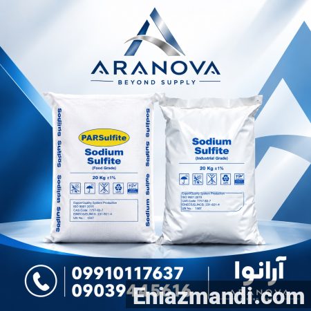 فروش سدیم سولفیت پارس سولفیت|Sodium Sulfite|آرانوا - تصویر 5 از 5