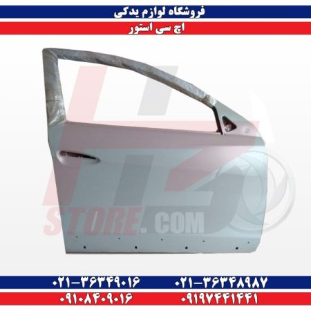 درب جلو اچ سی کراس H30 CROSS