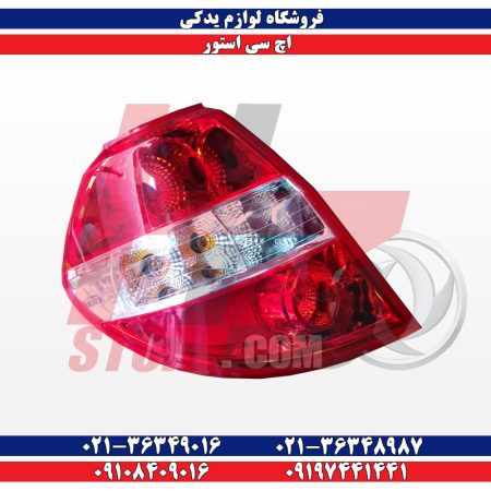 قطعات بدنه جلو اچ سی کراس H30 CROSS