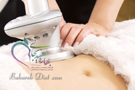 کلینیک لاغری غرب تهران