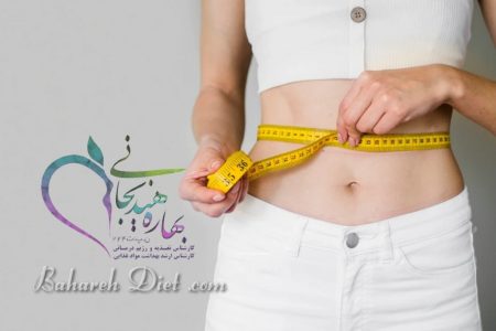 کلینیک رژیم درمانی غرب